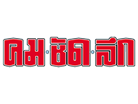คมชัดลึก