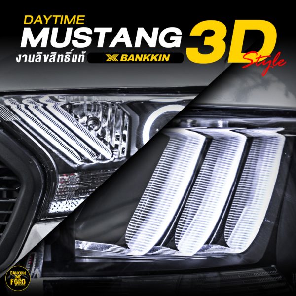 Daytime Mustang3D 800x800 1