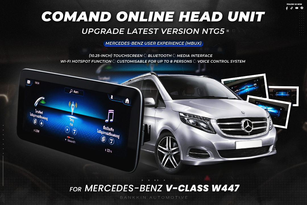 Head Unit V-Class