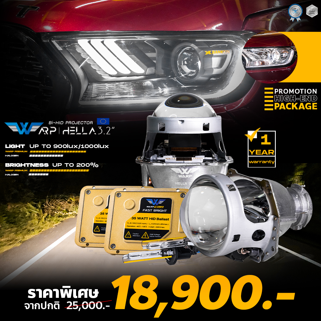 03 โปรแลกซื้อ 4D