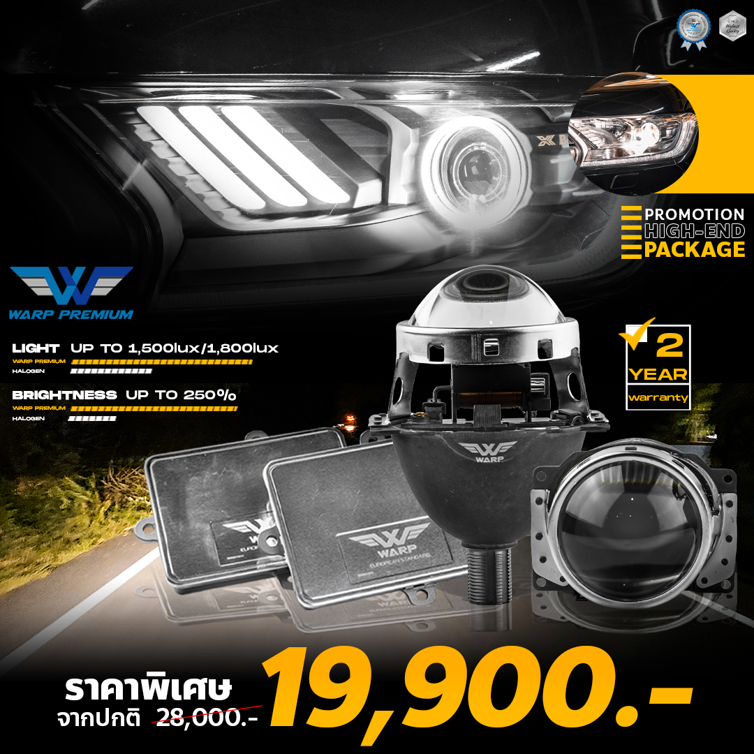 04 โปรแลกซื้อ 4D