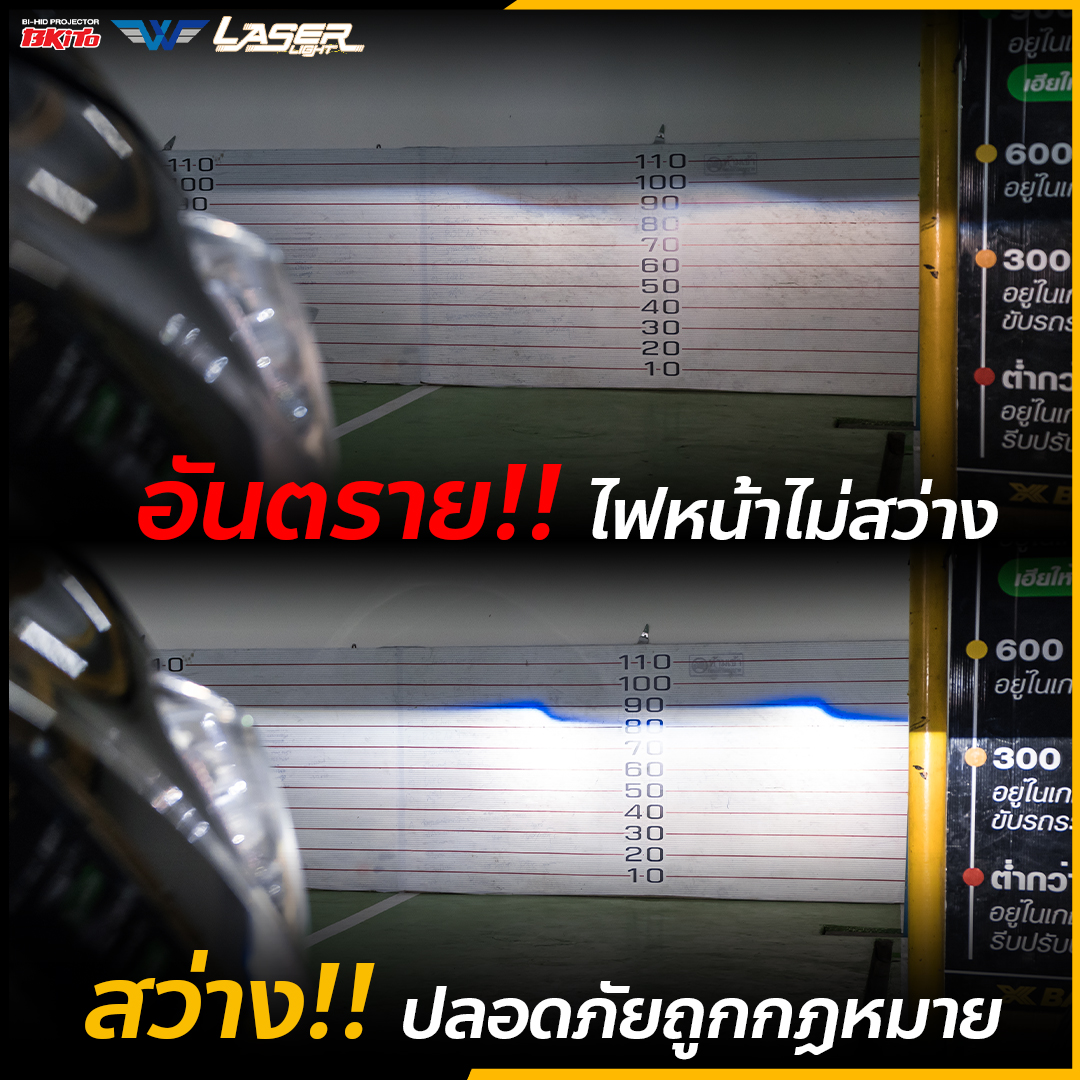 06 โปรแลกซื้อ 4D