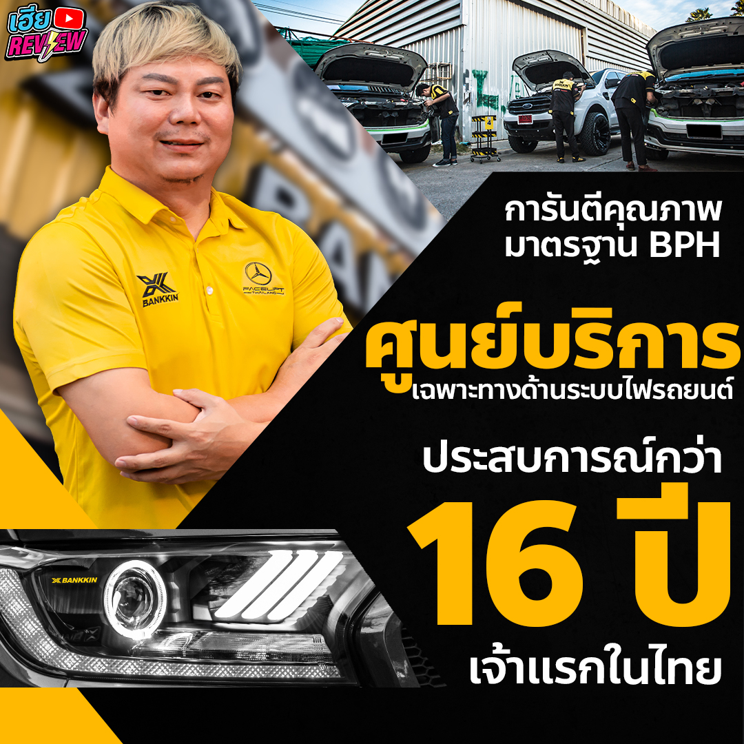 09 โปรแลกซื้อ 4D
