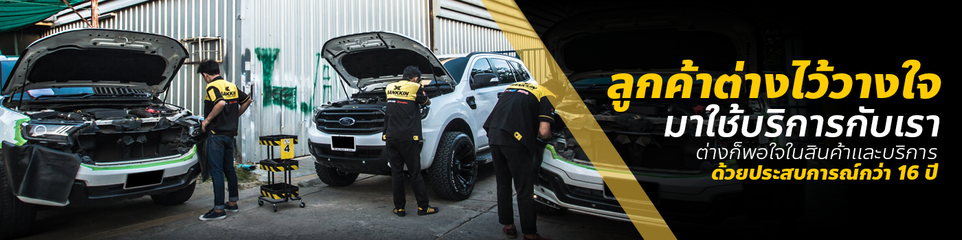 1400x350 รถเยอะ 2023 ford