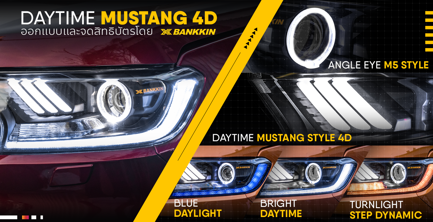 mustang 4d 1400x720